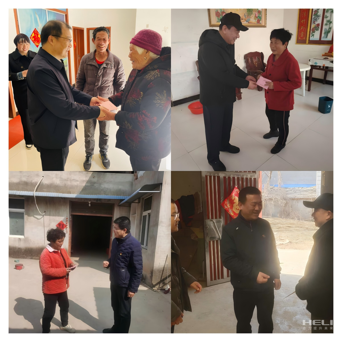 入户走访慰问包；.png