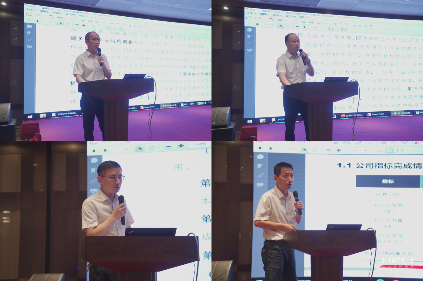 江苏Z6尊龙凯时半年度销售会议心灵宣贯现场.png